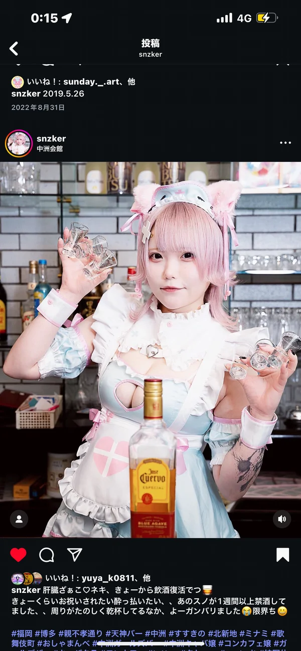 看板娘の画像