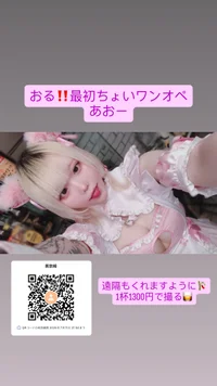 7/8(火)オープンしてマウス🐀