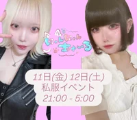 07/12(土)オープンです！