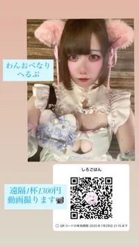 07/21(月)オープン🍚