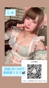 07/26(土)おーぷん🥣