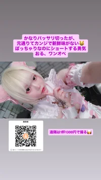 7/28オープンしてマウス🐀