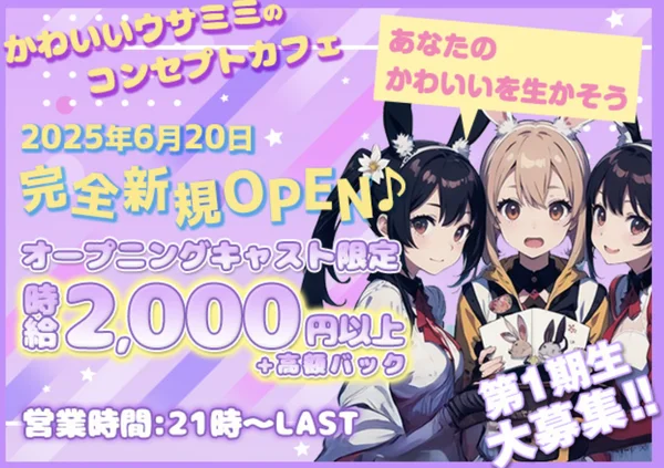 くれいじーらびっつ