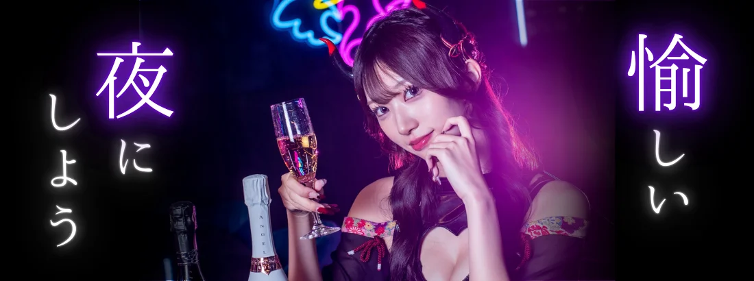 Succubus Night Bar夜伽 京都木屋町店