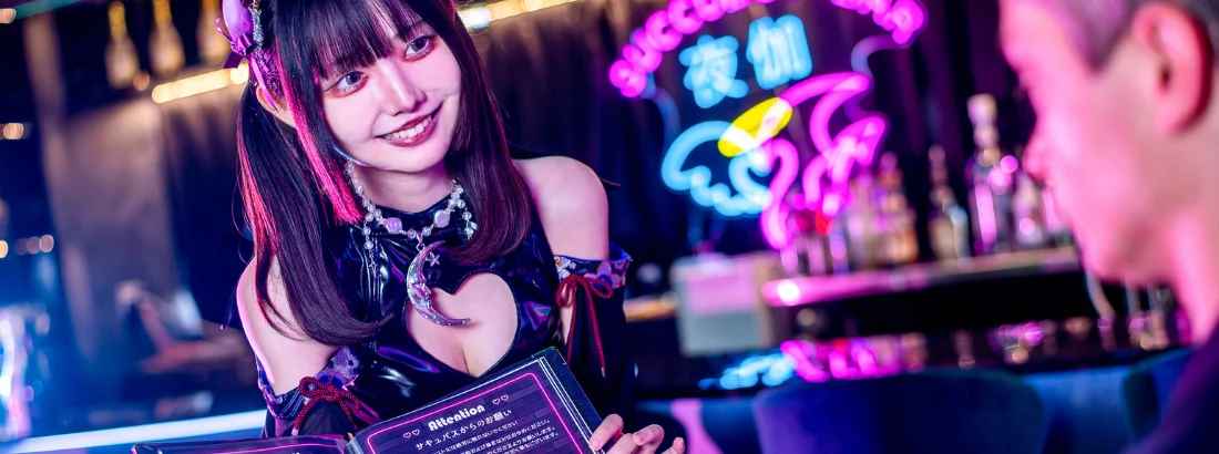 Succubus Night Bar夜伽 京都木屋町店