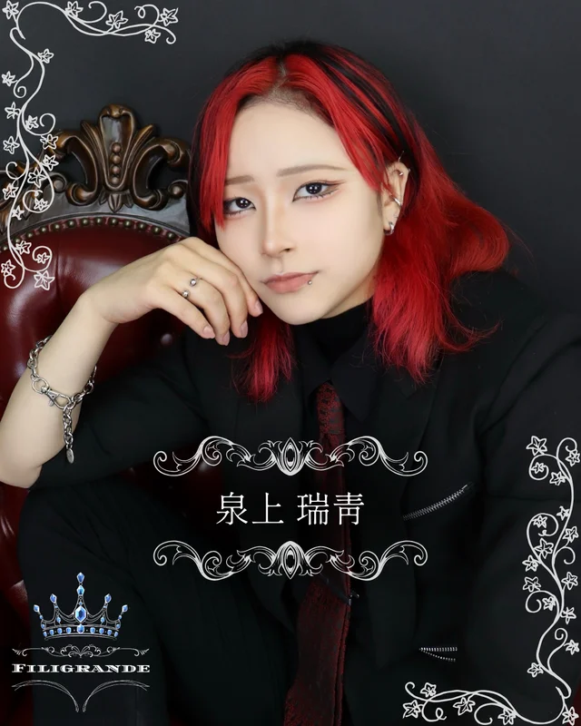 泉上 瑞青さんの画像1枚目