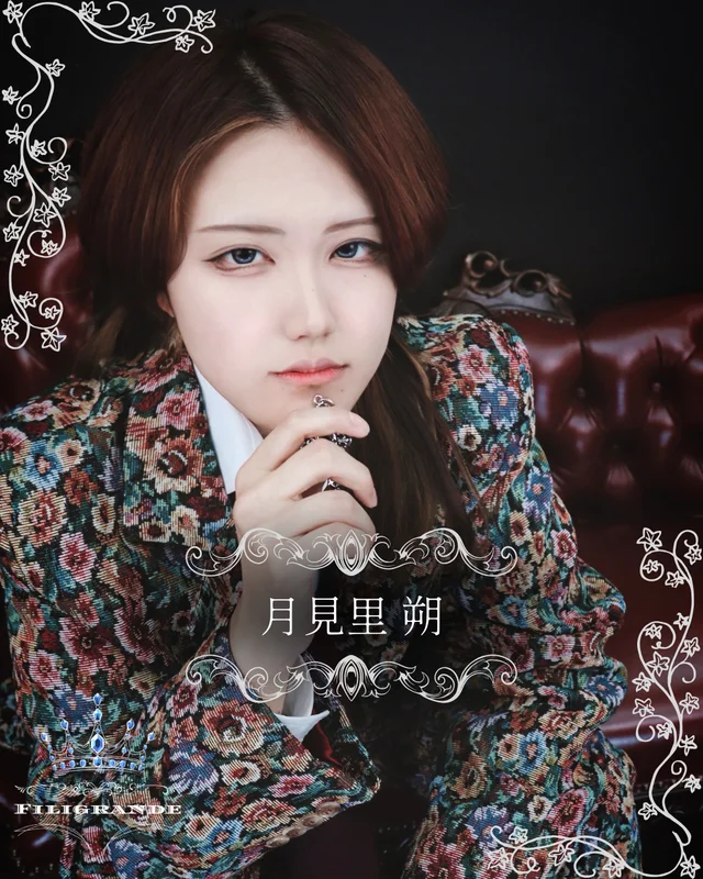 月見里 朔さんの画像1枚目