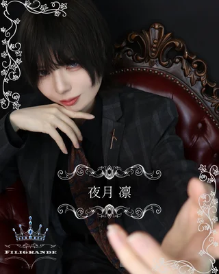 夜月 凛さんの写真