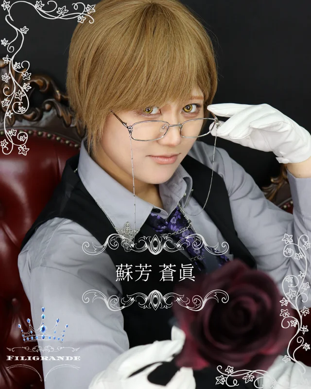 蘇芳 蒼真さんの画像1枚目
