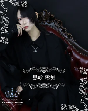 黒咲 零舞