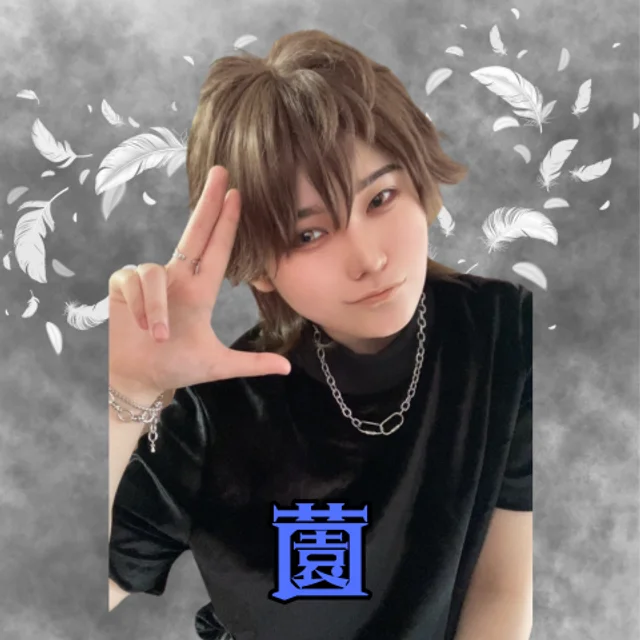 薗さんの画像1枚目