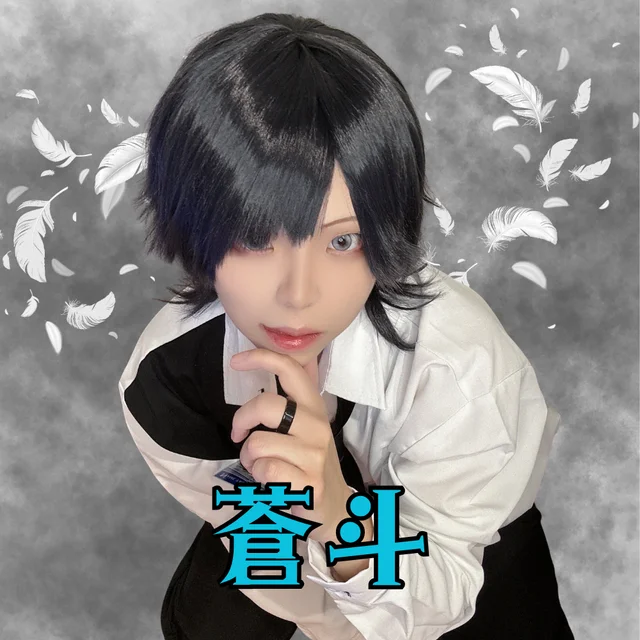 蒼斗さんの画像1枚目