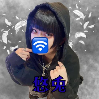 悠兎さんの画像