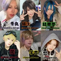 平成男子イベントお礼