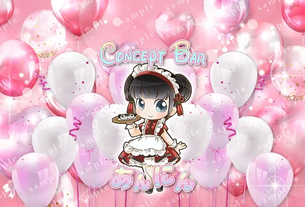 あんにん