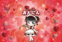 あんにん