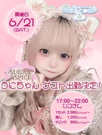 投稿：2025年6月6日 10:59