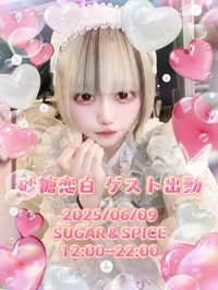 投稿：2025年6月6日 10:59