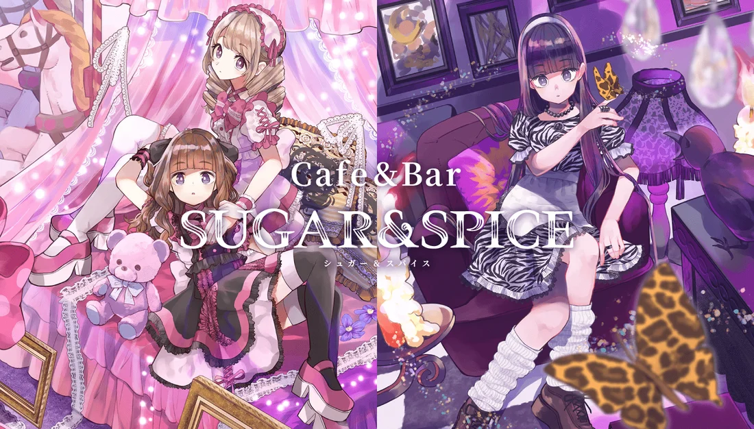 SUGAR&SPICE