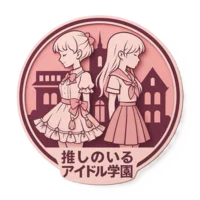 推しのいるアイドル学園