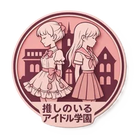推しのいるアイドル学園