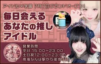 🌟✨【重大（？）発表】✨🌟