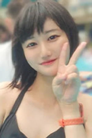 いよ