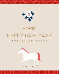 新年初営業は本日21時から❗️