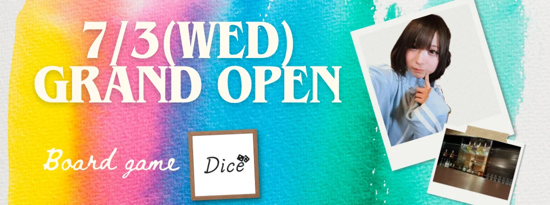 Bar Diceのイメージ