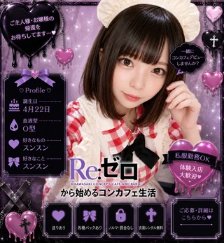ゆぴ