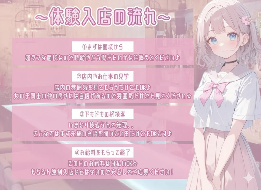 川崎コンカフェREゼロ