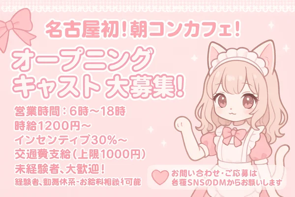 プラチナ