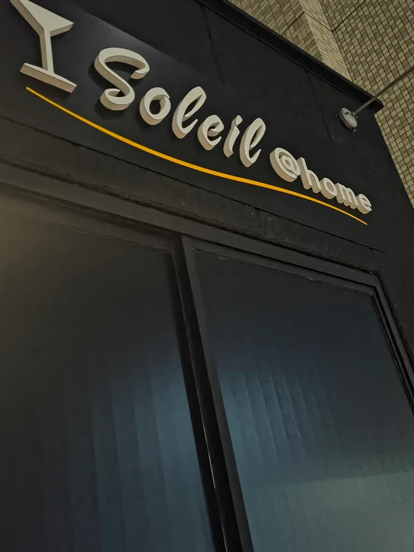 Soleil@home
