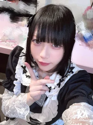 ねむ