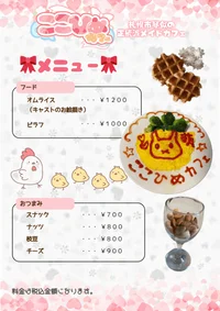 投稿：2026-02-01 17:41:45