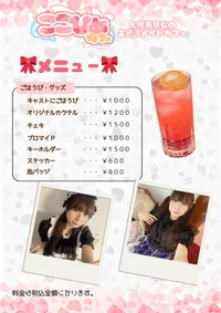 投稿：2026-02-01 17:42:02