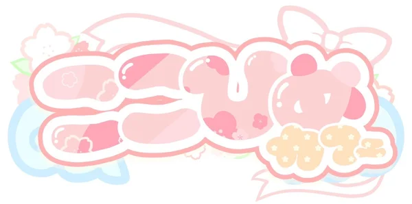 【2025年9月オープン】ここひめカフェ