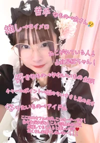 さっぽろ雪祭りのお帰りの前にはここひめカフェ！