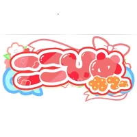 【2025年9月オープン】ここひめカフェ