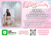  【札幌・琴似】日常を忘れて癒やされる、正統派メイドカフェ「