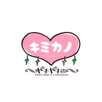 キミの彼女になりたい！ドキドキ店
