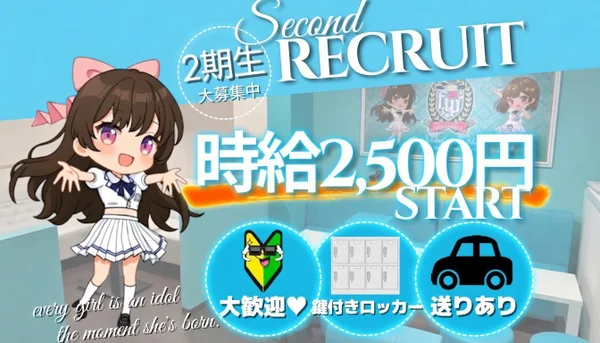 F.I.P.-福島アイドル化プロジェクト-のイメージ