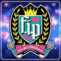 F.I.P.-福島アイドル化プロジェクト-