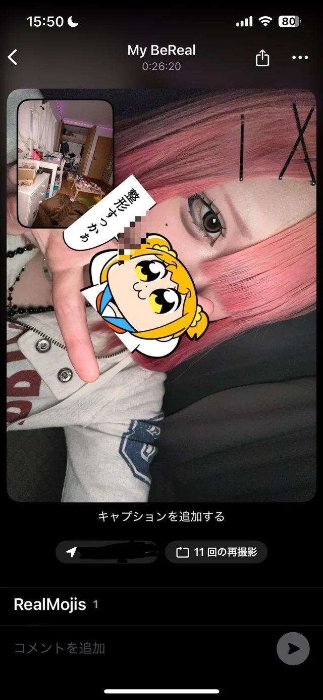 るたんさんの画像1枚目