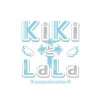 KiKiとLaLa