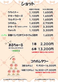 投稿：2025-08-24 03:57:14