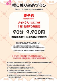 投稿：2025-08-24 03:57:57