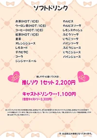 投稿：2025-08-24 03:58:37