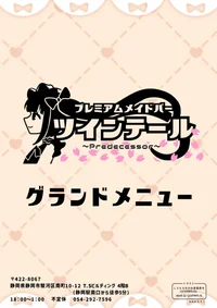 投稿：2025-08-24 04:53:43