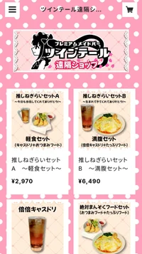 投稿：2025-12-15 19:50:59